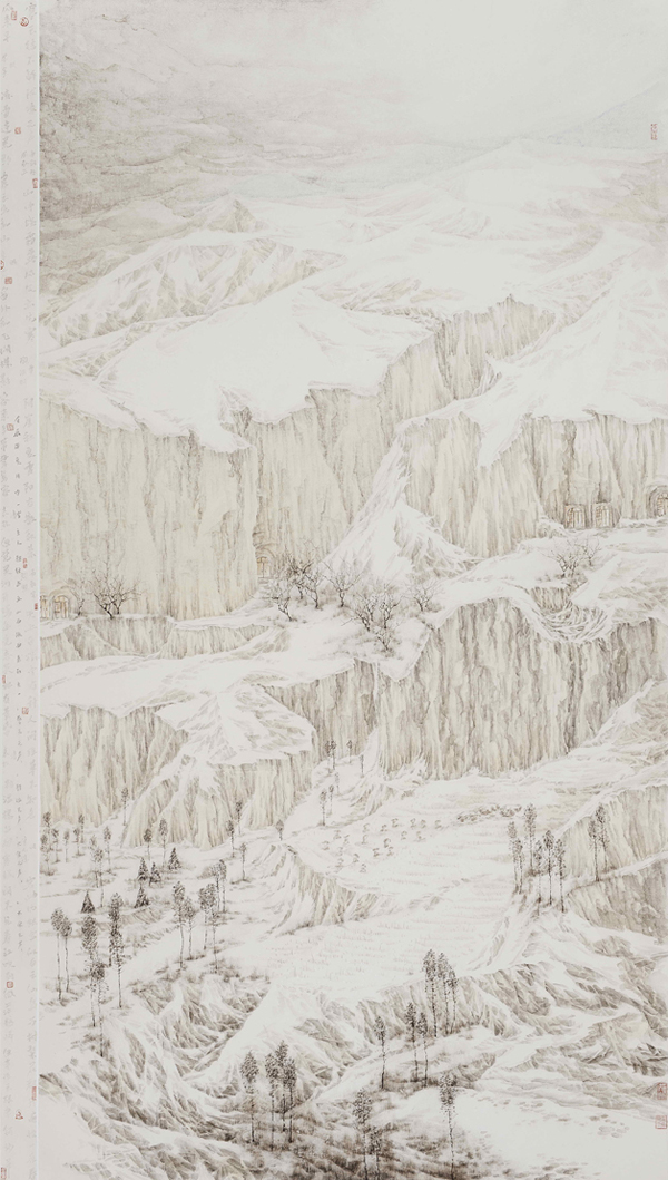 National Chinese Painting Academic Exhibition