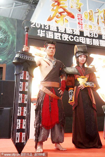 9th CCG Expo opens in Shanghai