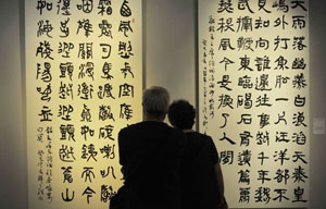 Calligraphy and painting exhibition of Wang Shijun