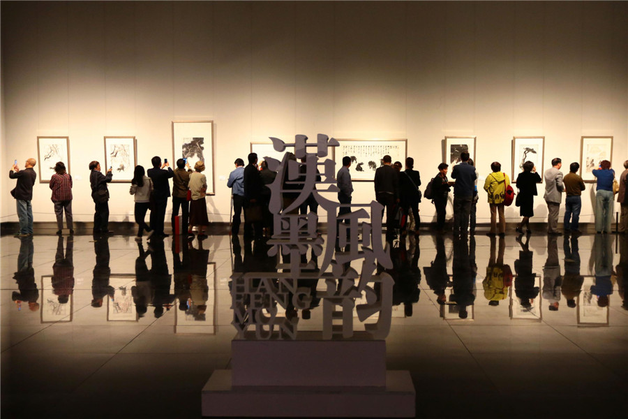 Li Keran's art featured at Nanjing exhibit