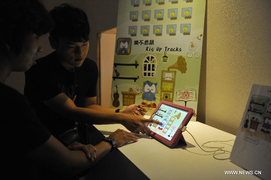 Taipei Digital Art Festival kicks off