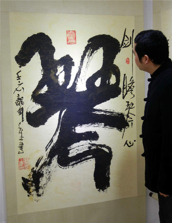Bangshu art in Suzhou