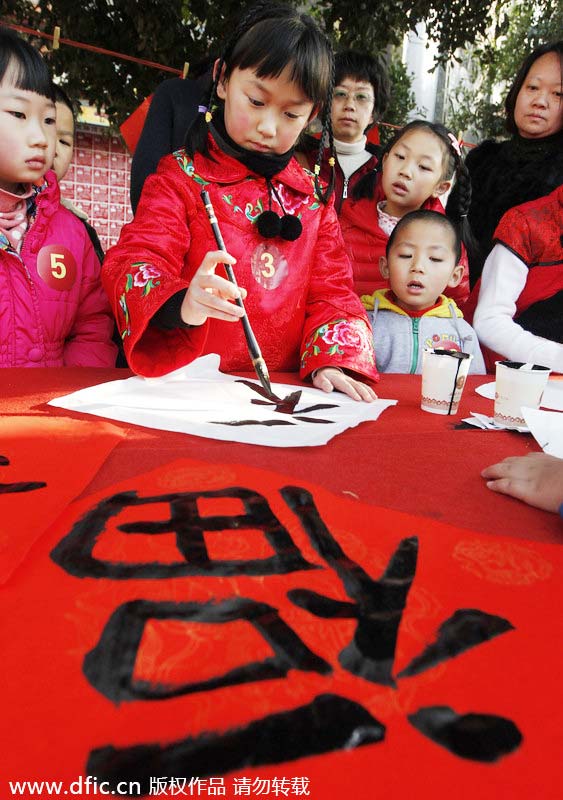 Brush with the past: Spring Festival calligraphy[