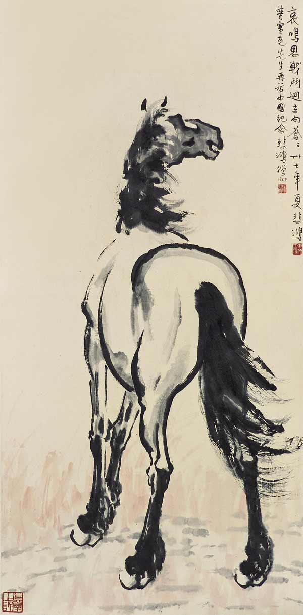 MOMA to sell Zhang Daqian artwork