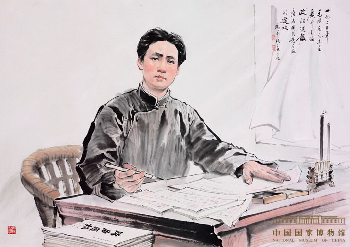 Calligraphic art of Chairman Mao on display