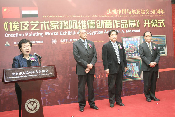 Paintings on display in Beijing draw on Egyptian culture