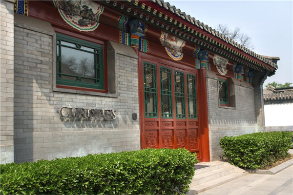 Christie's opens Beijing art space to expand business