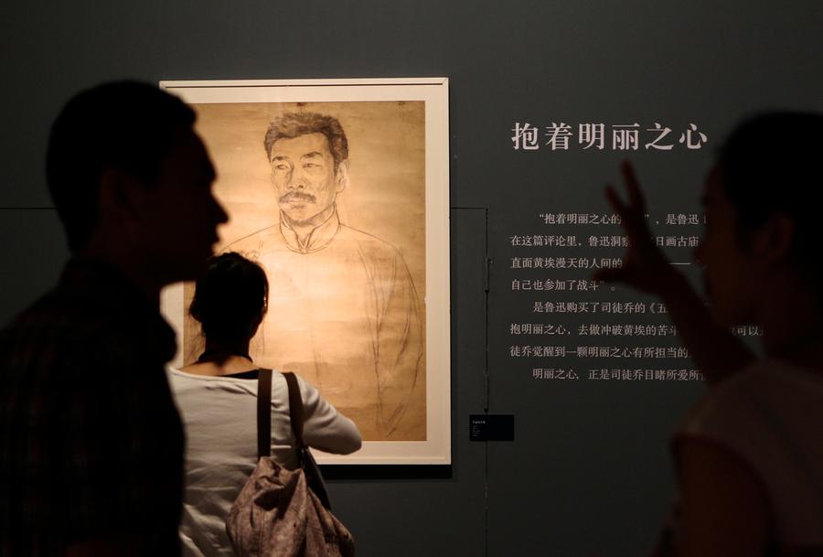 Si Tuqiao's artworks displayed in Beijing