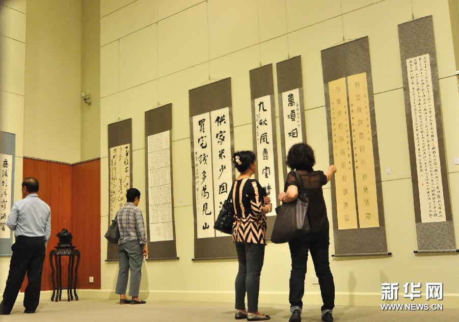 Malaysia-China calligraphy exhibition opens at Kuala Lumpur