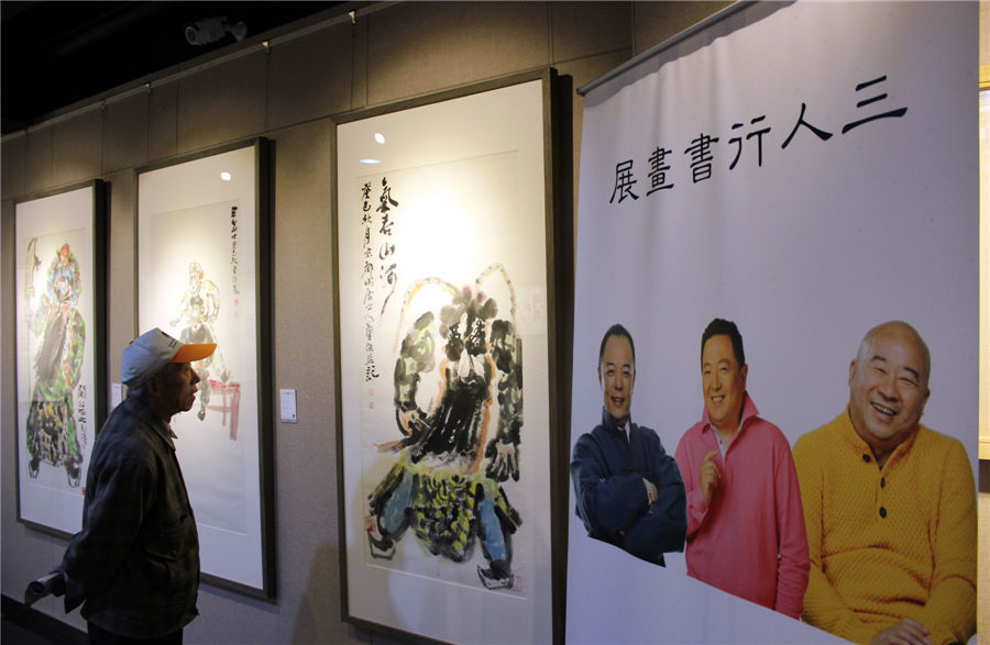 Celebrities exhibit their art in Suzhou