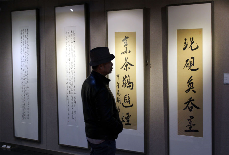 Celebrities exhibit their art in Suzhou