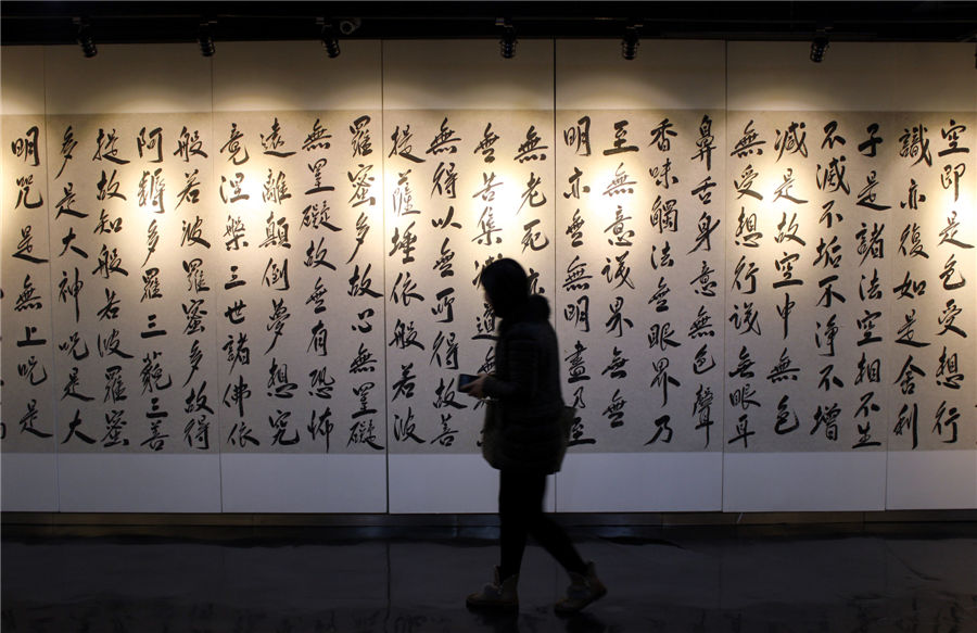 Celebrities exhibit their art in Suzhou