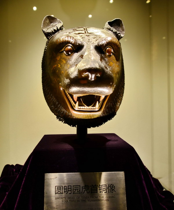 Yuanmingyuan beast heads on show in Shandong