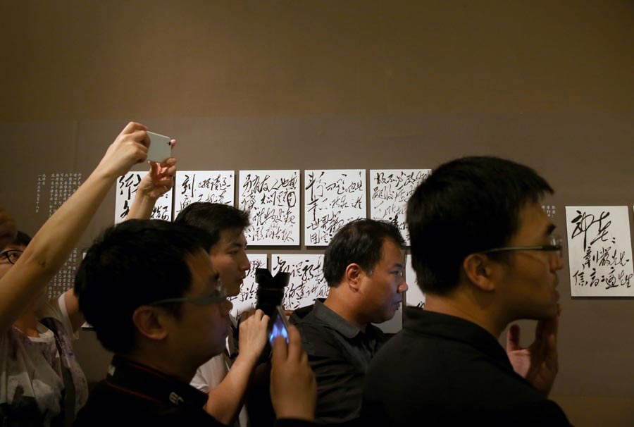 Exhibition commemorates master of calligraphy