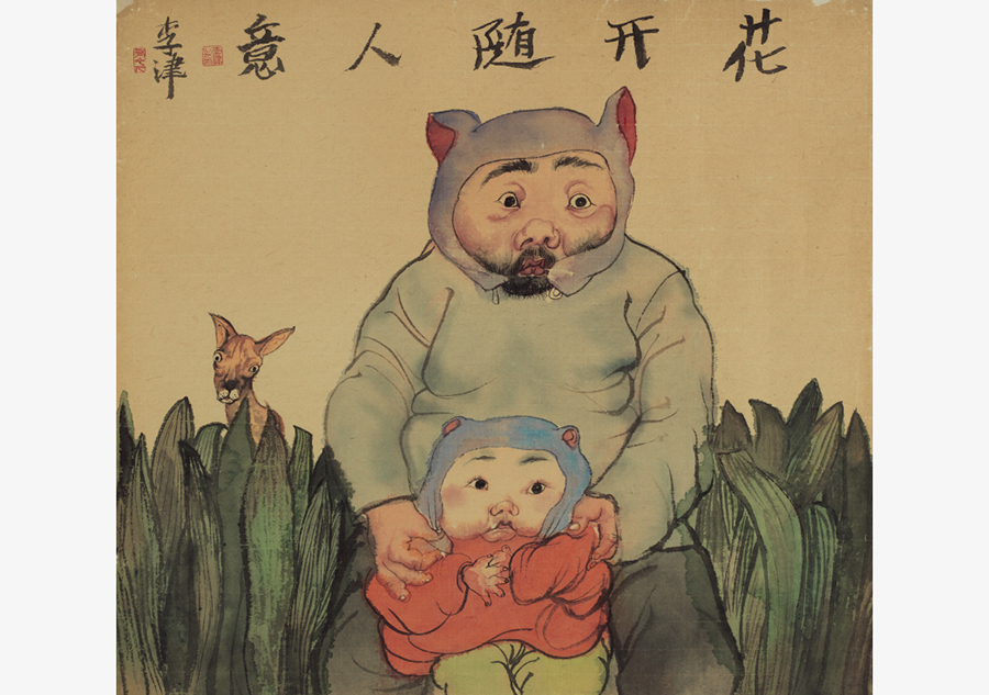 Painting exhibition of Li Jin to be held in Shanghai