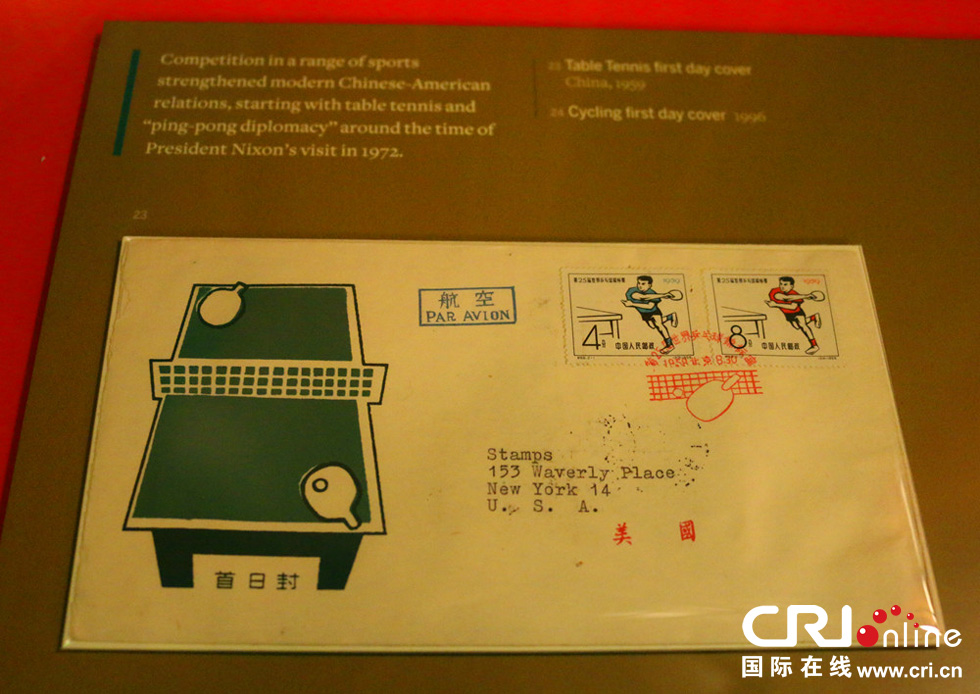 Exhibit featuring Sino-US postal exchange hits Washington