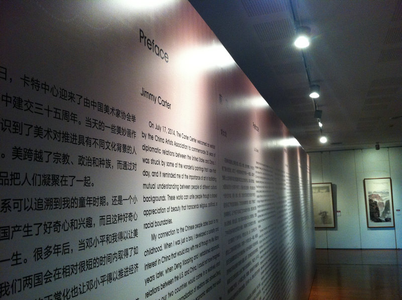 Exhibition opens to mark 35th anniversary of Sino-US diplomatic ties