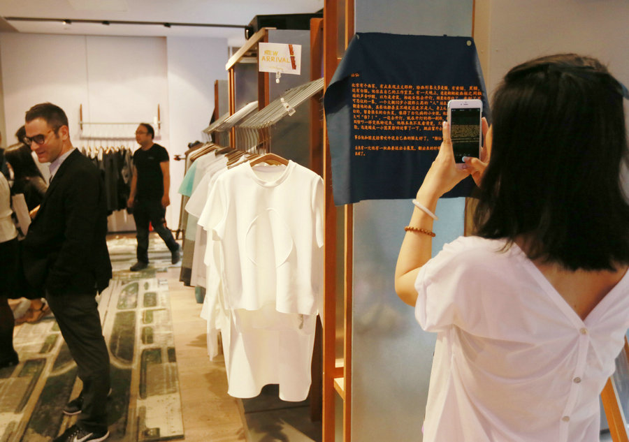 Art exhibition pops up in Beijing clothing store