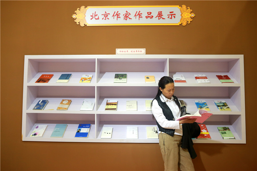 Literature and art on exhibit in Beijing