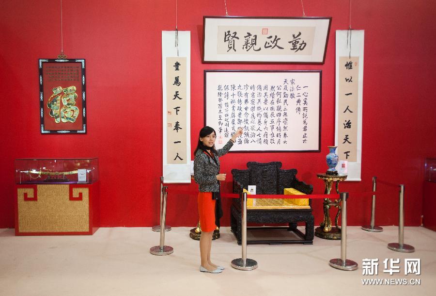 Literature and art on exhibit in Beijing