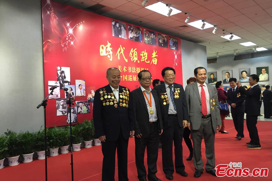 Curtain rises on art exhibition of 'China's pacesetters'