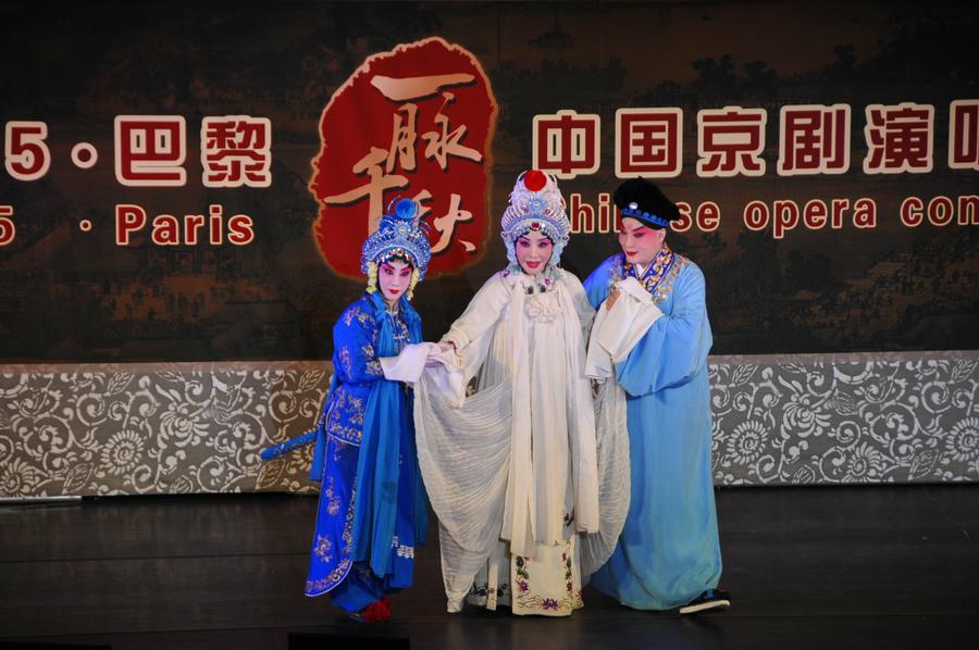 Chinese opera concert celebrates 70th anniv. of founding of UNESCO