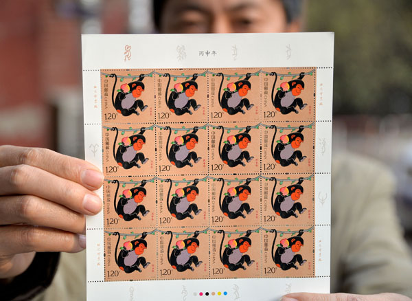 Monkey on stamps