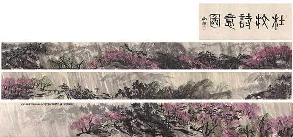 Artist Cui Ruzhuo's 'finger-ink' show opens at Palace Museum