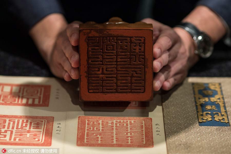 Emperor's seal set for auction