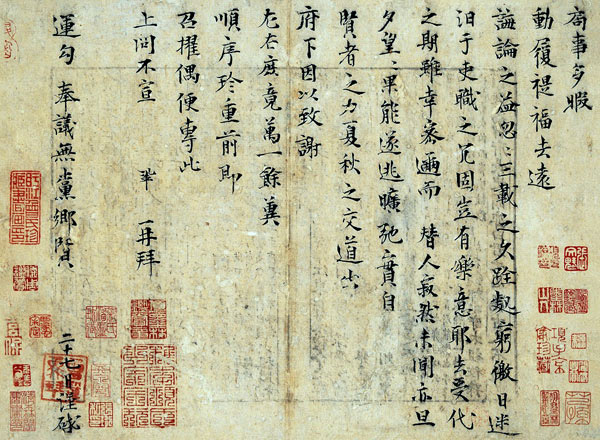 Media mogul buys Song Dynasty letter for $31.7m