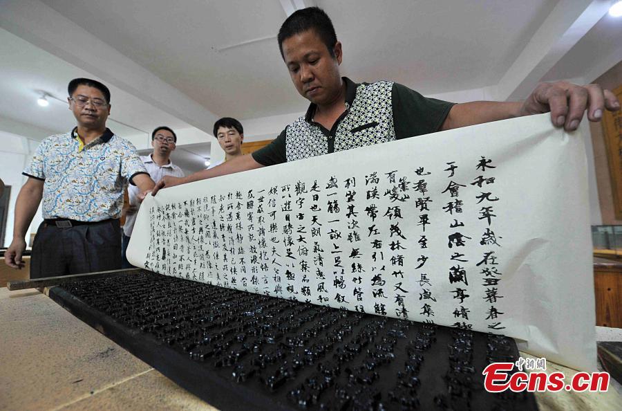 East China woodblocking printing center in decline