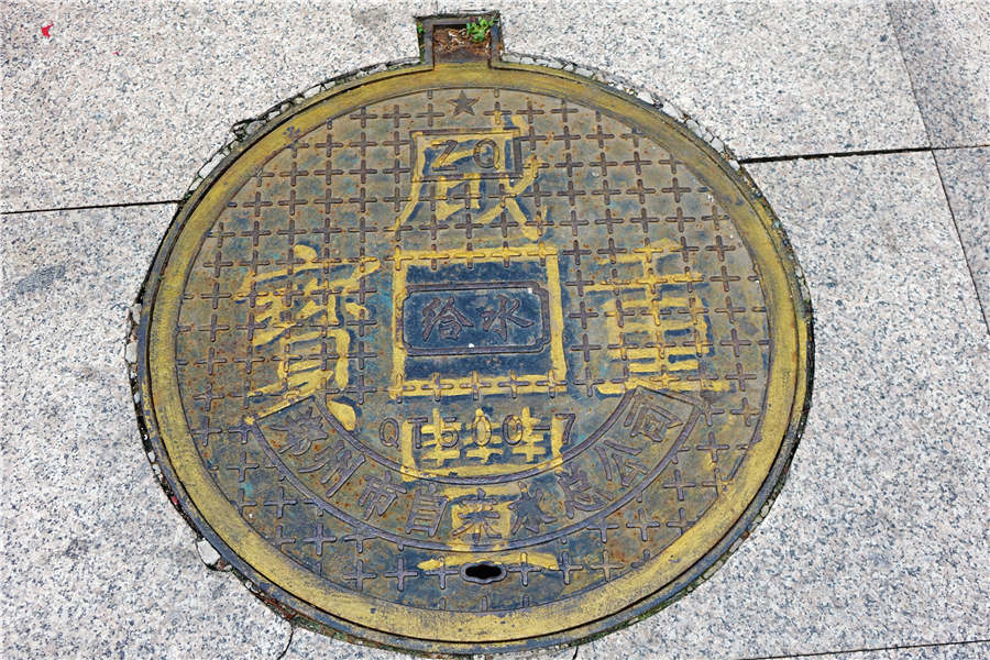 Is it a manhole cover or ancient coin?