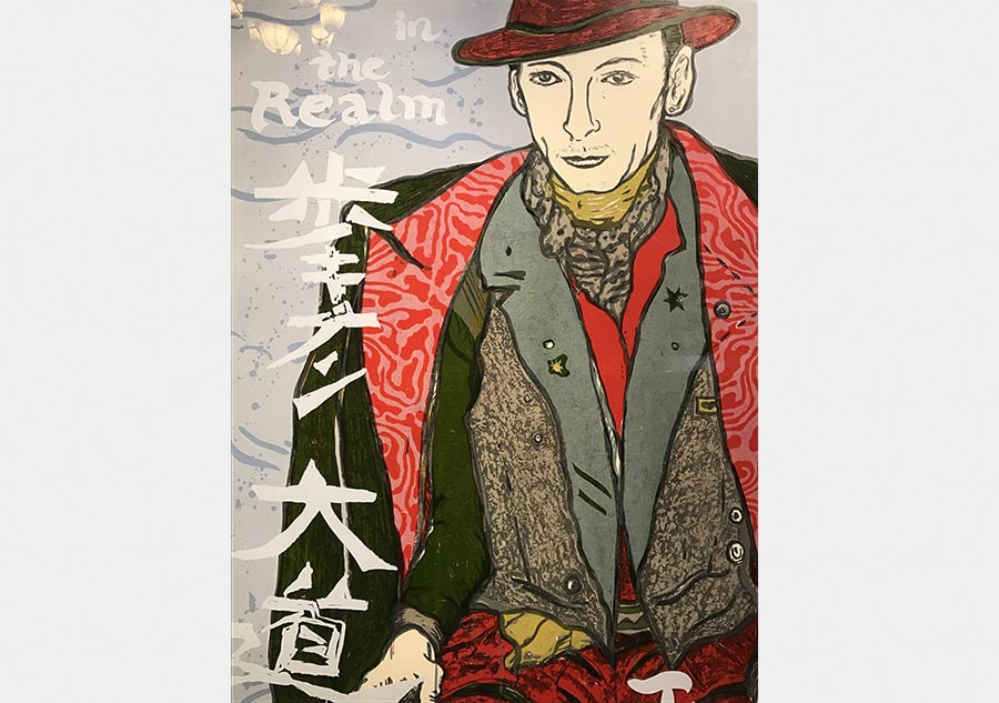 Artworks of printmaking on display at Taimiao