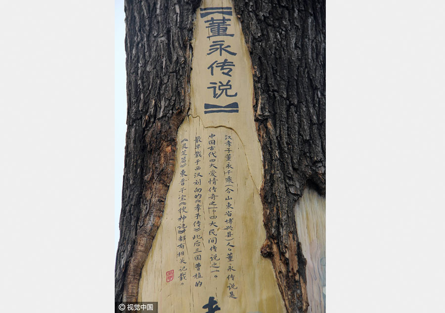 Colorful tree bark painting tells ancient legend