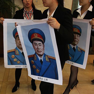 Long March anniversary marked with album of generals' portraits