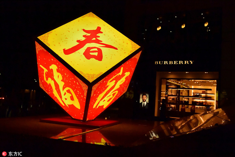 Spring Festival lantern fair lights up Beijing Oriental Plaza