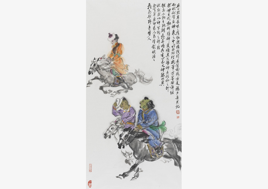 Show reveals transition of Chinese painting