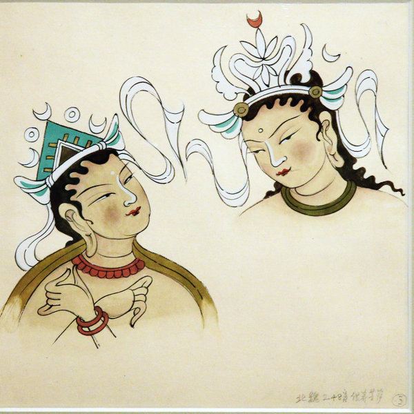 Pictorial tribute to Dunhuang pioneer