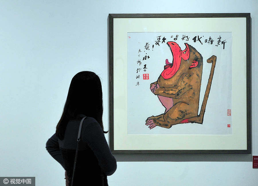 Huang Yongyu's zodiac paintings on display in Changsha