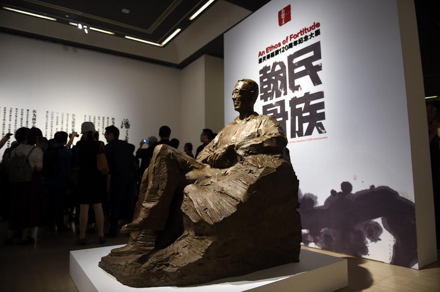 Exhibition held in Beijing to commemorate Chinese artist Pan Tianshou