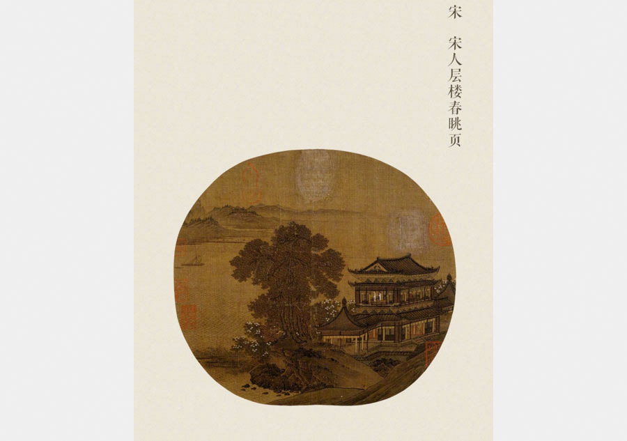 Paintings from Palace Museum showcase beauty of spring