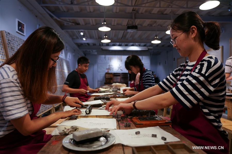 People learn technique of movable-type printing in Qingdao