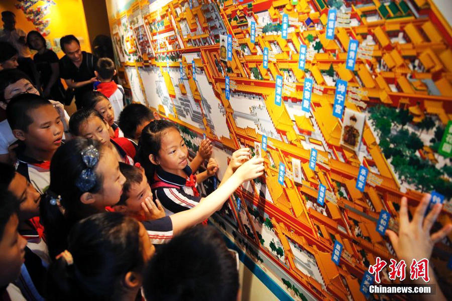 Palace Museum brings Forbidden City to life for children