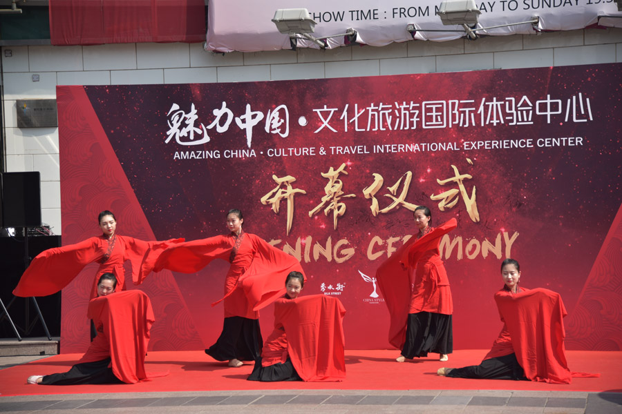 Culture and travel experience center opens in Beijing