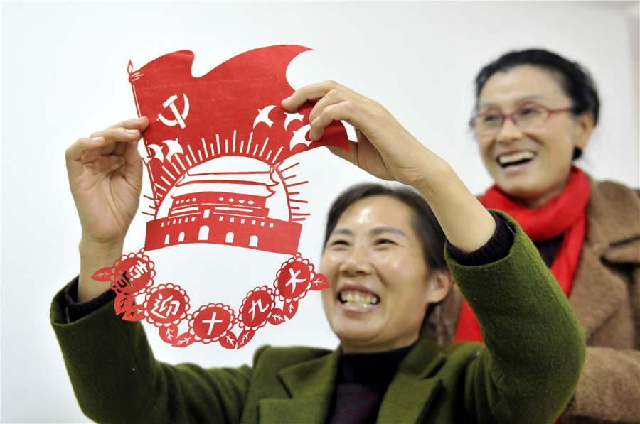 Folk artists get crafty for CPC National Congress