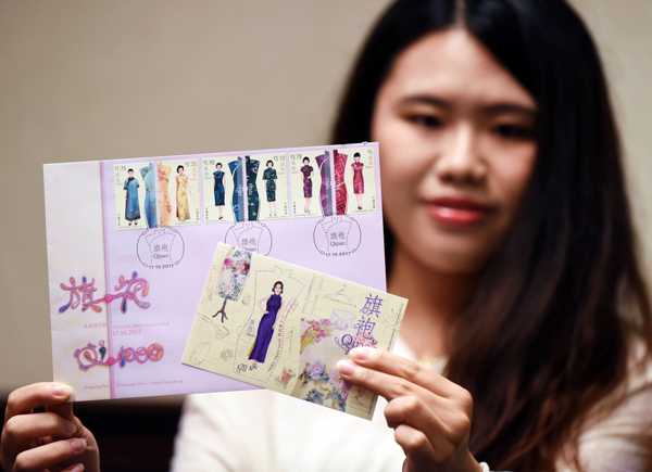 Hong Kong Post issues special stamps honoring 'qipao'