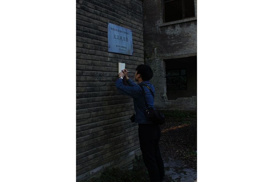 Young man records old Chongqing in pictures