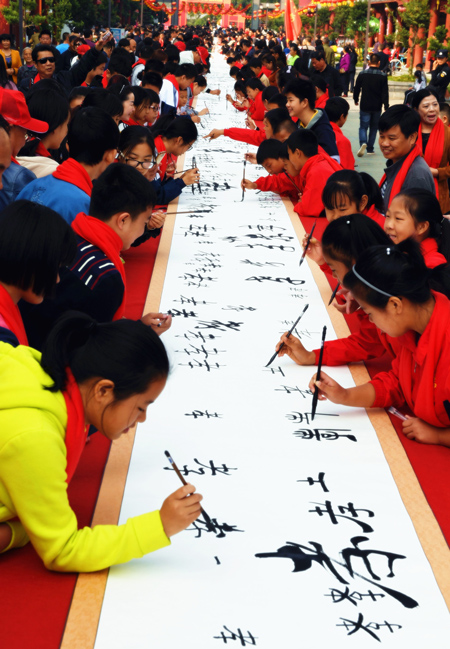 Calligraphy scroll sets new record