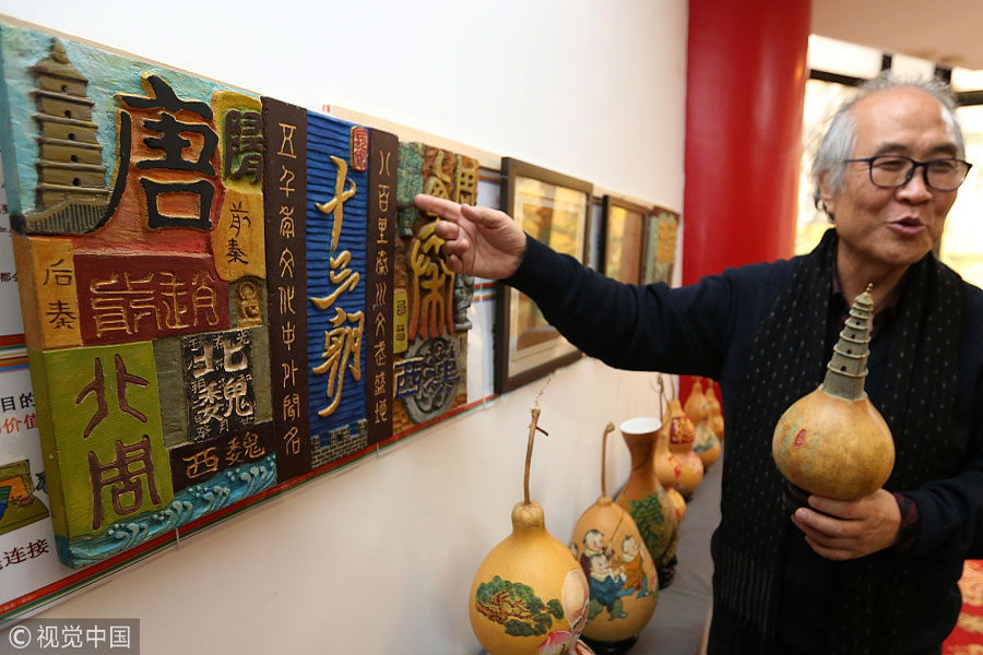 Calabash carving shows Xi'an culture