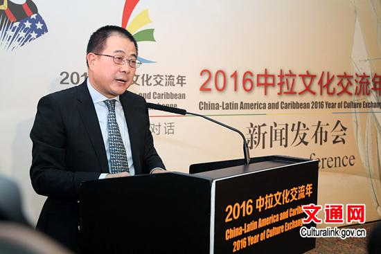 Year of Culture Exchange to boost China-Latin America ties